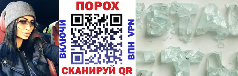 АМФЕТАМИН Premium  Горячеводский 