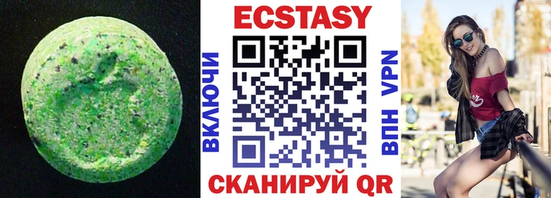 Ecstasy Punisher  Горячеводский 
