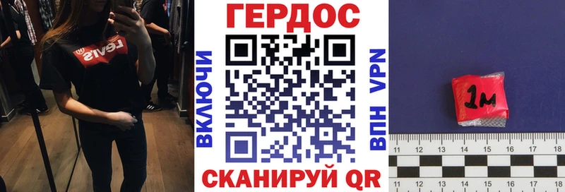 blacksprut ссылка  Горячеводский  darknet формула  Героин афганец 