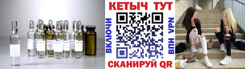 КЕТАМИН VHQ  Горячеводский 
