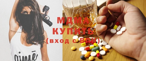 гидра Костерёво