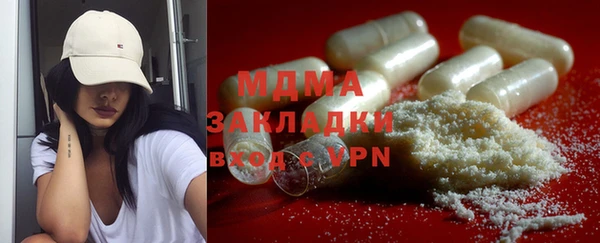 MDMA Premium VHQ Беломорск