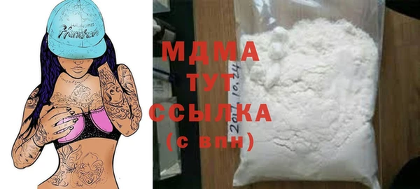 МДМА Коряжма