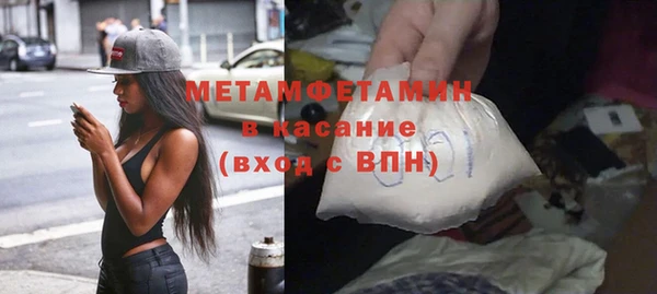 гидра Костерёво