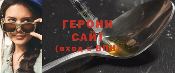 гидра Костерёво