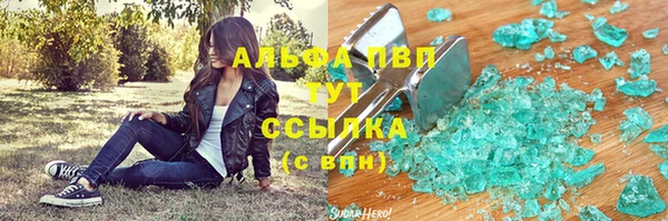 скорость mdpv Корсаков