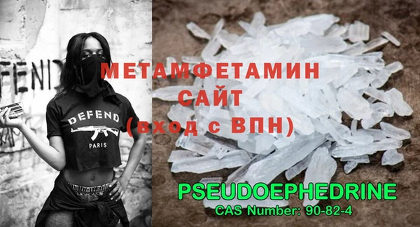 гидра Костерёво