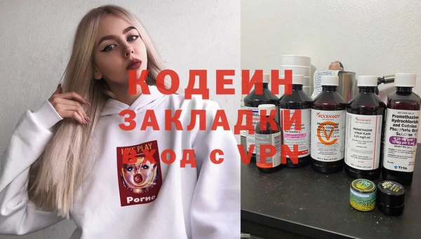 гидра Костерёво