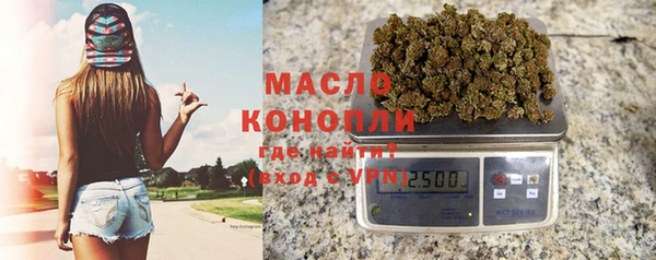 бошки Краснотурьинск