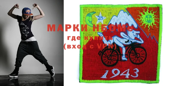 МДМА Коряжма