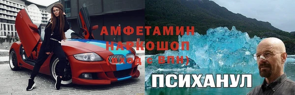 альфа пвп Кущёвская