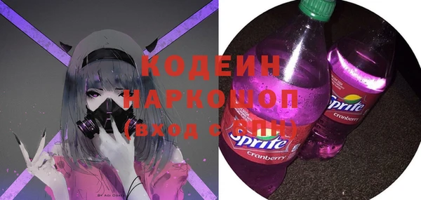 бошки Краснотурьинск
