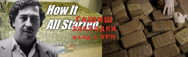 бутират Иноземцево
