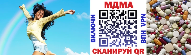 МДМА молли Горячеводский