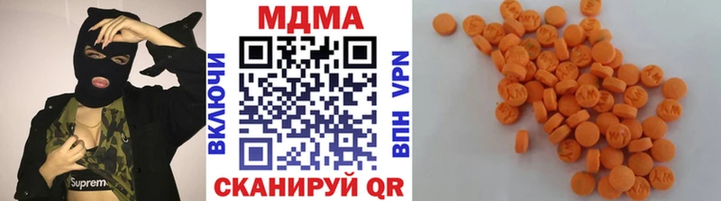 МДМА Molly  mega ссылка  Горячеводский 