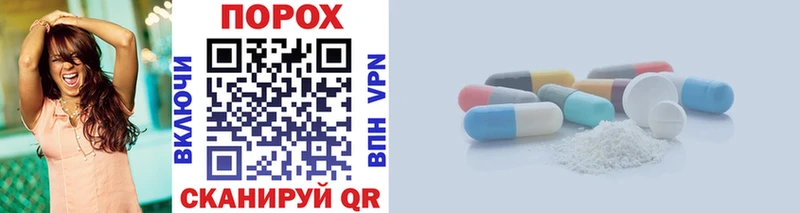 где купить   Горячеводский  Первитин витя 