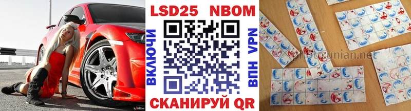 как найти наркотики  Горячеводский  Марки NBOMe 1,5мг 