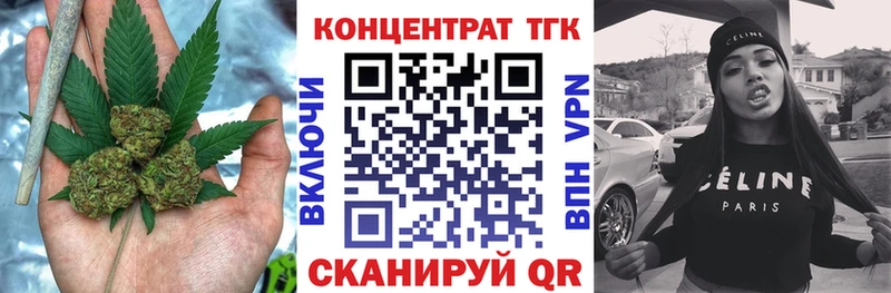 Дистиллят ТГК жижа  даркнет какой сайт  Горячеводский  купить наркотик 