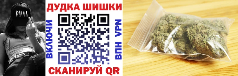 Шишки марихуана SATIVA & INDICA  Горячеводский 
